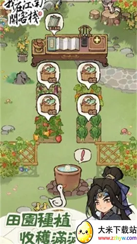 ���ڽ��Ͽ���ջ�ƽ������v1.101.10 ��׿���ͼ