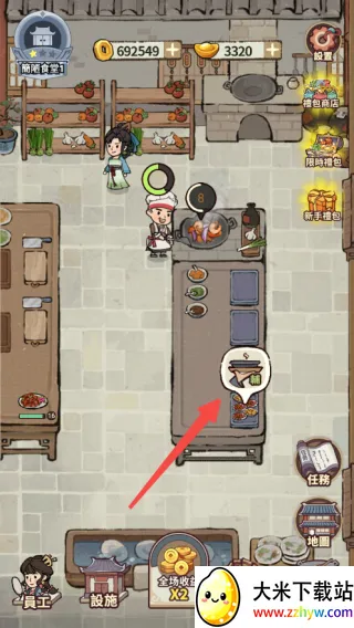 ���ڽ��Ͽ���ջ�ƽ������