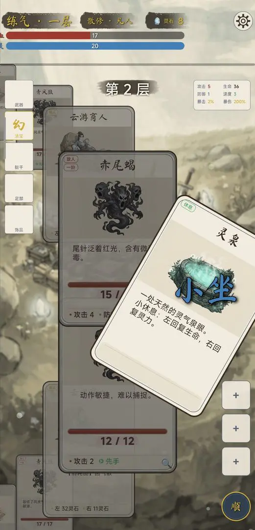 �������ɴ�2026���ذ�װv1.4.1 �ֻ����ͼ