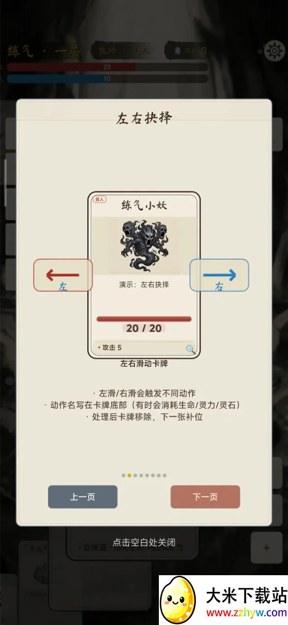 �������ɴ�2026���ذ�װv1.4.1 �ֻ����ͼ