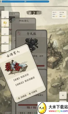 �������ɴ�2026���ذ�װv1.4.1 �ֻ����ͼ