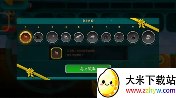 ���˵������ռ��ֻ������İ�����