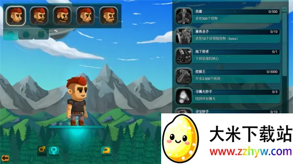 ���˵������ռ��ֻ������İ�����