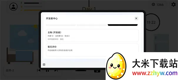 ������������ģ����2026���°汾v1.1 ��׿���ͼ