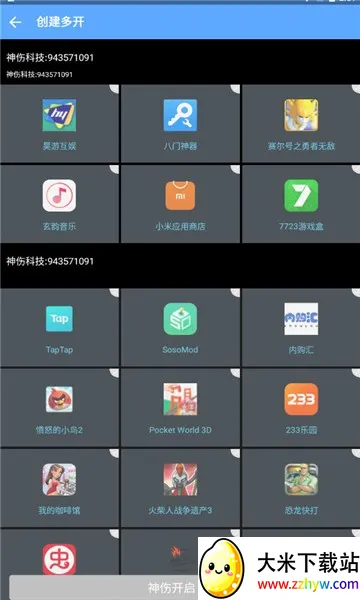 ������ģ����������