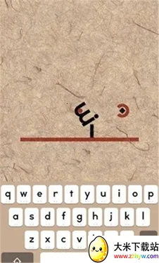 supertype�����ַ�(���ǽ�����Ϸ)v2.05 ��׿���ͼ