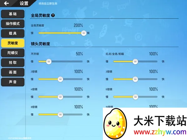 �㳦�ɶ�����Ϸ(�㳦�ɶԹ���)