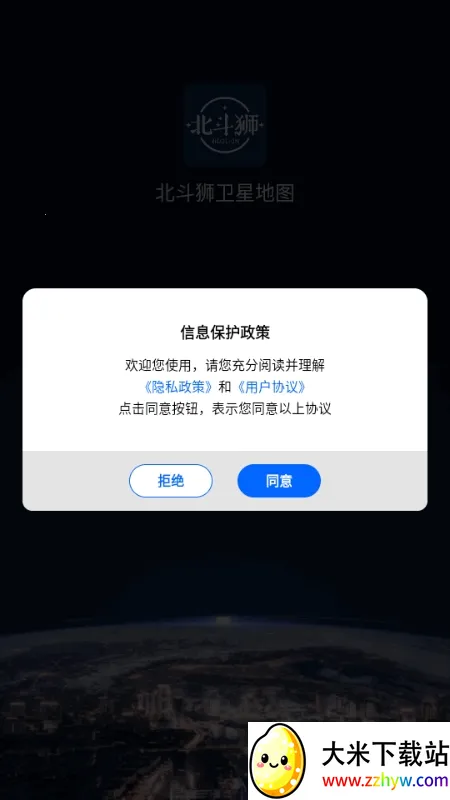 ����ʨ���ǵ�ͼ(���ǵ�������)