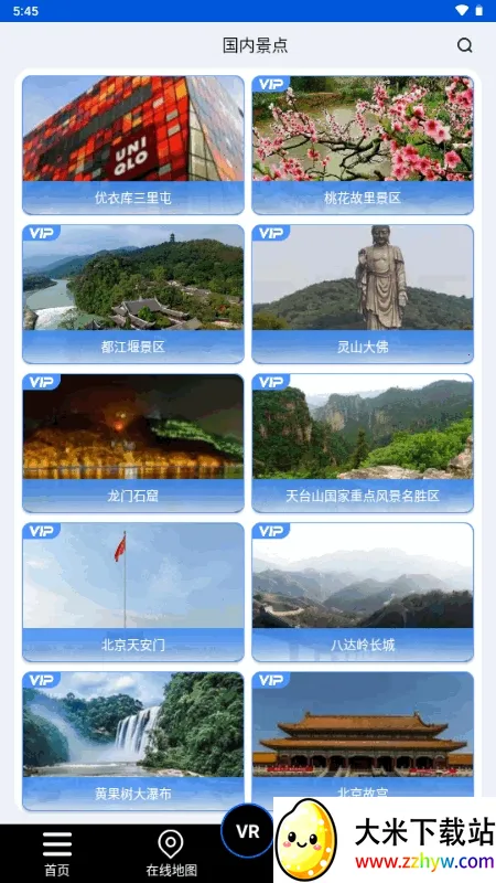 ����ʨ���ǵ�ͼ(���ǵ�������)