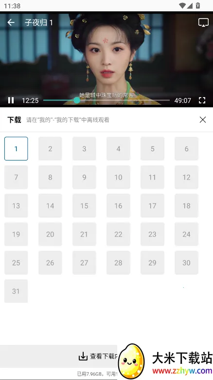 �ƶ���Ƶapp���ص��Ӿ���Ѱ�