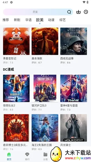 �ƶ���Ƶapp���ص��Ӿ���Ѱ�v3.0.0 ��׿���ͼ