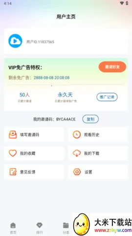 �ƶ���Ƶapp���ص��Ӿ���Ѱ�v3.0.0 ��׿���ͼ