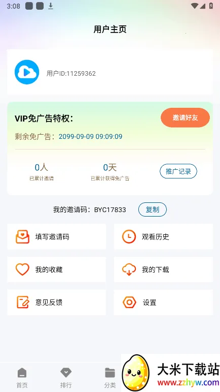 �ƶ���Ƶapp���ص��Ӿ���Ѱ�v3.0.0 ��׿���ͼ