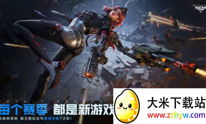 ��ս��δ��-����������2026���ذ�װv1.0.30.860.0 �ֻ����ͼ