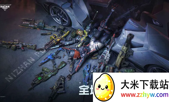 ��ս��δ��-����������2026���ذ�װv1.0.30.860.0 �ֻ����ͼ