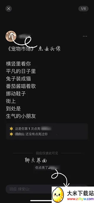 �ɻ�(��ʵ�뷨��¼����)