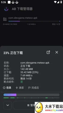 ABDM������2026�ٷ�����v1.8.5 �ֻ����ͼ