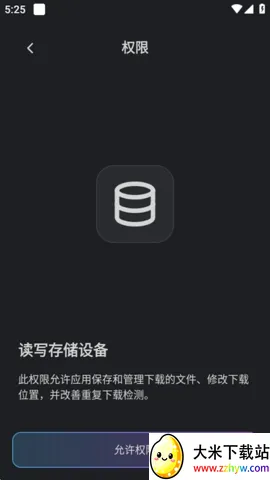 ABDM������2026�ٷ�����v1.8.5 �ֻ����ͼ