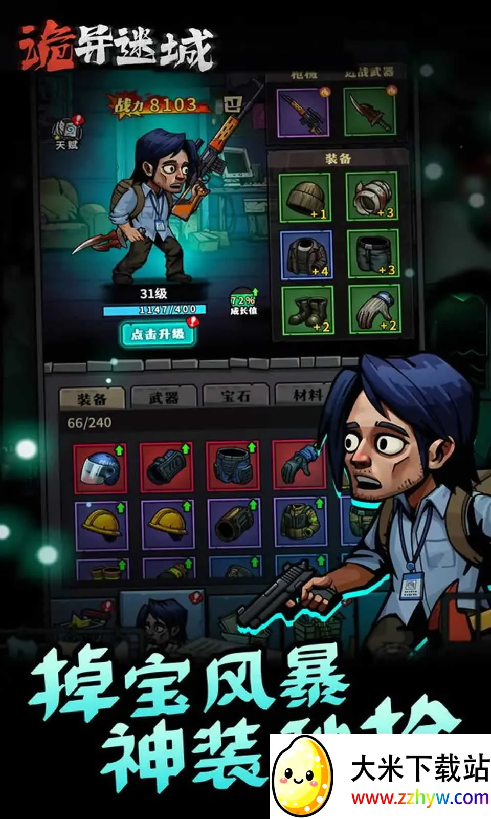 �����Գ��ƽ���������°�