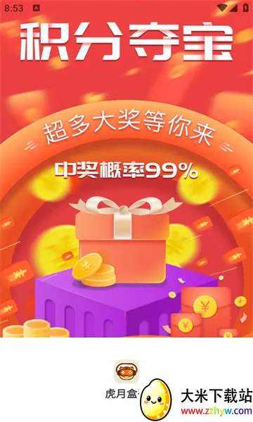 ���º���(��Ϸ��Դƽ̨)v2.1-build20240221 �ֻ����ͼ