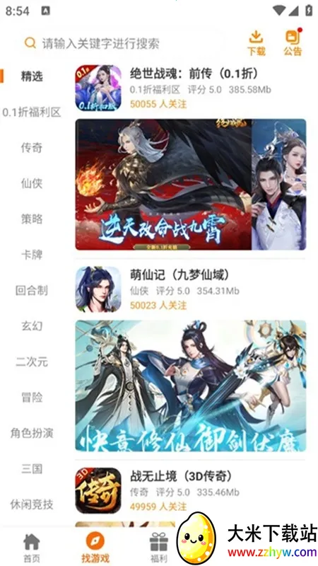 ���º���(��Ϸ��Դƽ̨)