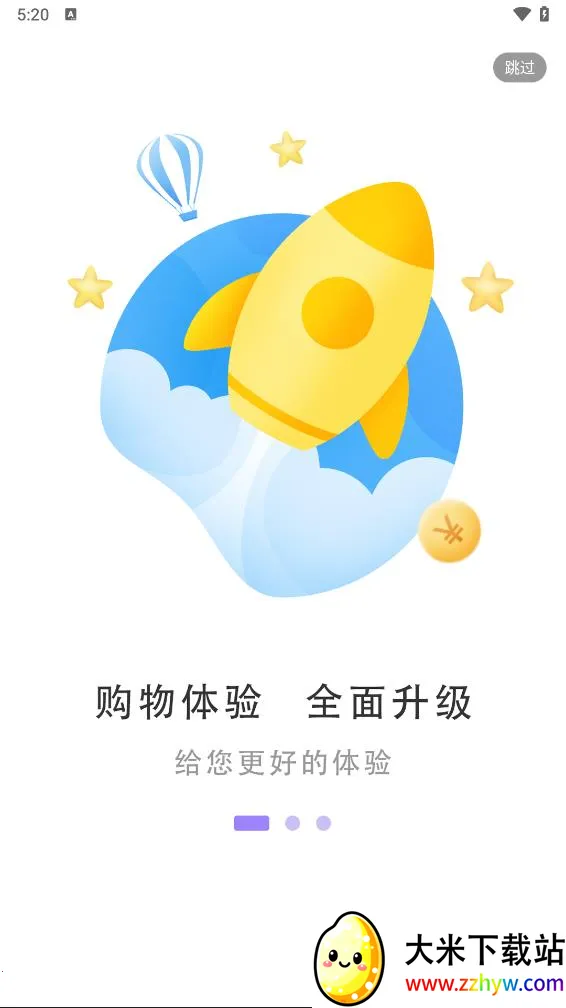 �滨��(�Żݹ���ƽ̨)v10.10.23 ��Ѱ��ͼ