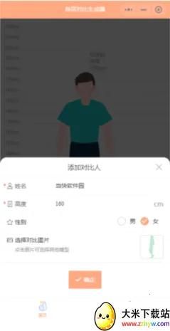 Hikaku Sitatter(���߲�������)v13.0 �ֻ����ͼ