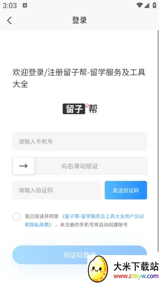 ���Ӱ�(��ѧ����ƽ̨)