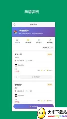 ���Ӱ�(��ѧ����ƽ̨)v13.0.7 �ֻ����ͼ