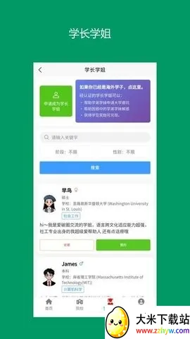 ���Ӱ�(��ѧ����ƽ̨)v13.0.7 �ֻ����ͼ