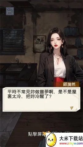 ����֮���ǳ�������v1.0.8 �ٷ������ͼ