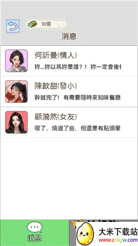 ����֮���ǳ�������