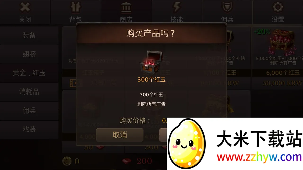 ����������޸�ǿ��ȯv3.16 �ٷ������ͼ