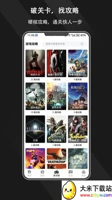 ����Ȧ(��Ϸ��Ѷƽ̨)v1.0.0 �ֻ����ͼ