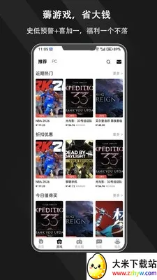 ����Ȧ(��Ϸ��Ѷƽ̨)v1.0.0 �ֻ����ͼ