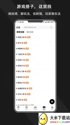 ����Ȧ(��Ϸ��Ѷƽ̨)v1.0.0 �ֻ����ͼ