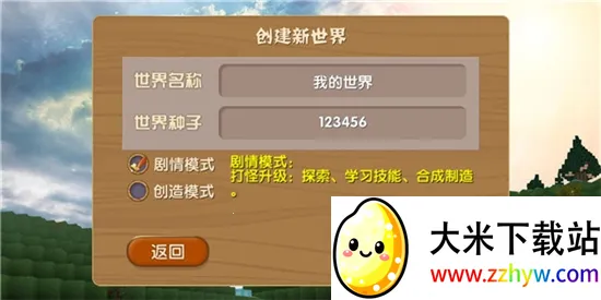 ������Ĺ���������ʯ���°�v16.5.1.1 ��׿���ͼ