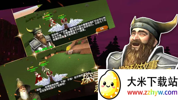 ������Ĺ���������ʯ���°�v16.5.1.1 ��׿���ͼ