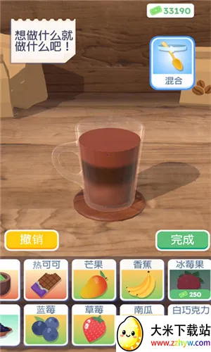 ��������3d���°��޹������v1.5.8 �ֻ����ͼ