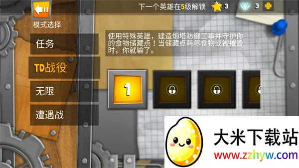 ���Ӣ��2������