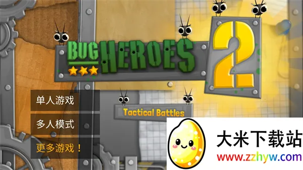 ���Ӣ��2������