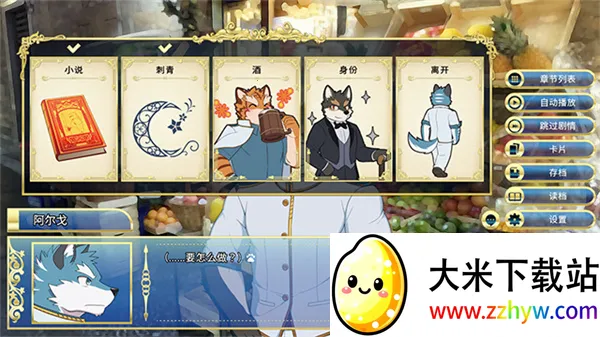 ��ʿѧԺ�������İ�����v1.0 ��׿���ͼ