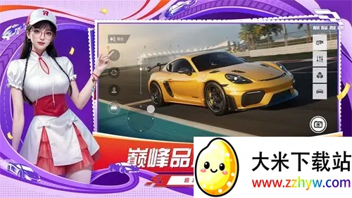 �۷弫��2026�ٷ�����v0.28.0 ��׿���ͼ