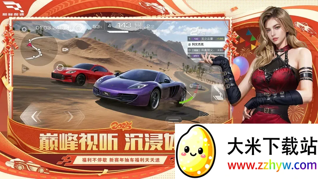 �۷弫��2026�ٷ�����v0.28.0 ��׿���ͼ