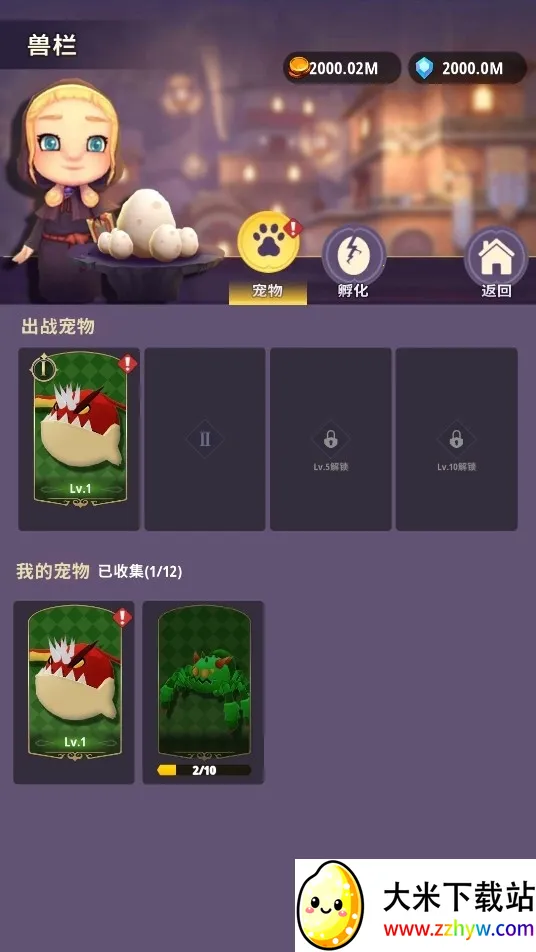 ���³�����ʿMOD�˵�v1.0.013 ��׿���ͼ