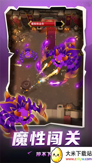 ���³�����ʿMOD�˵�