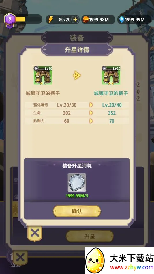 ���³�����ʿMOD�˵�