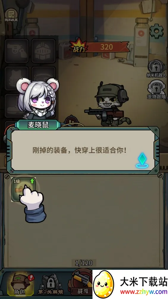 ��������������MOD�˵����ذ�װ