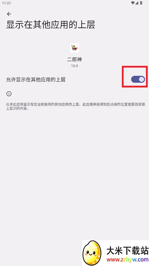 ������ֱװ��(�Լ���������)