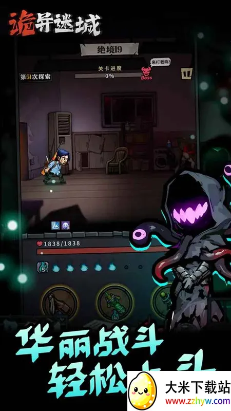 �����Գ��ƽ�����ò˵�v1.0.24.1 ��Ѱ��ͼ